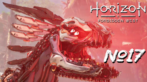 Horizon Forbidden West №17 Лагерь мятежников, Кульрут и долгие разговоры с соратниками