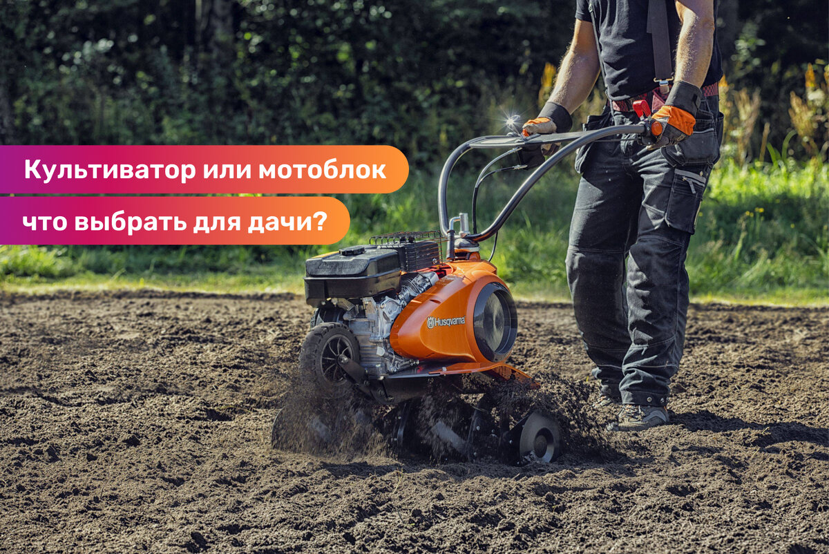 Культиватор со скидкой на 21vek.by