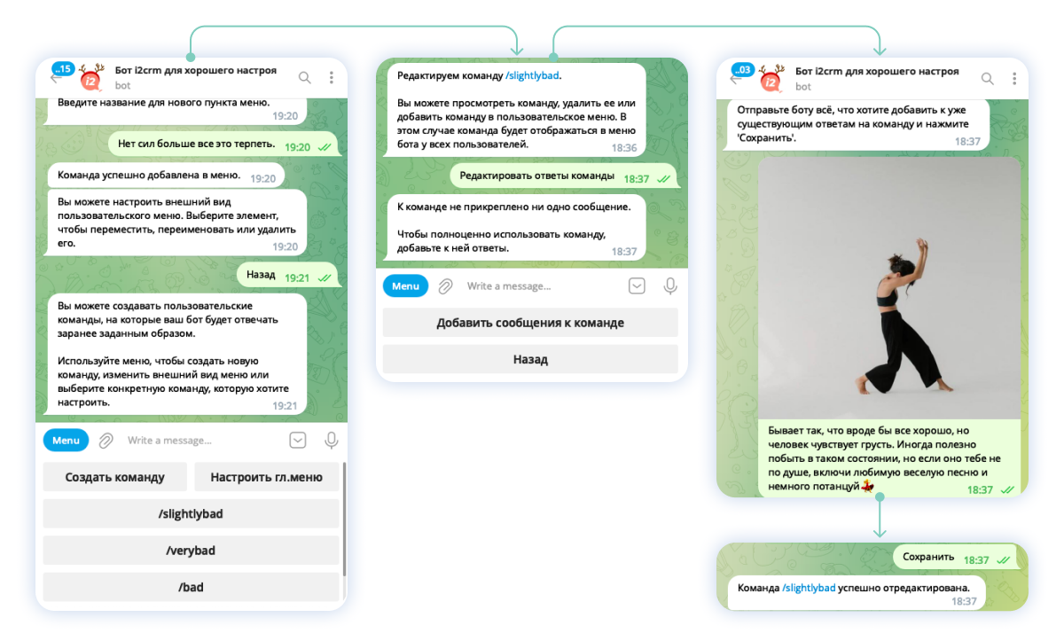 Сможет даже ваша бабушка! Рассказываем, как создать бота в Telegram без  сторонних сервисов и бесплатно | i2crm: IT-решения для бизнеса | Дзен