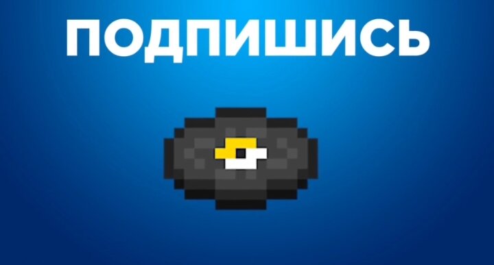 Оформление не моё. Заскринил из видео.