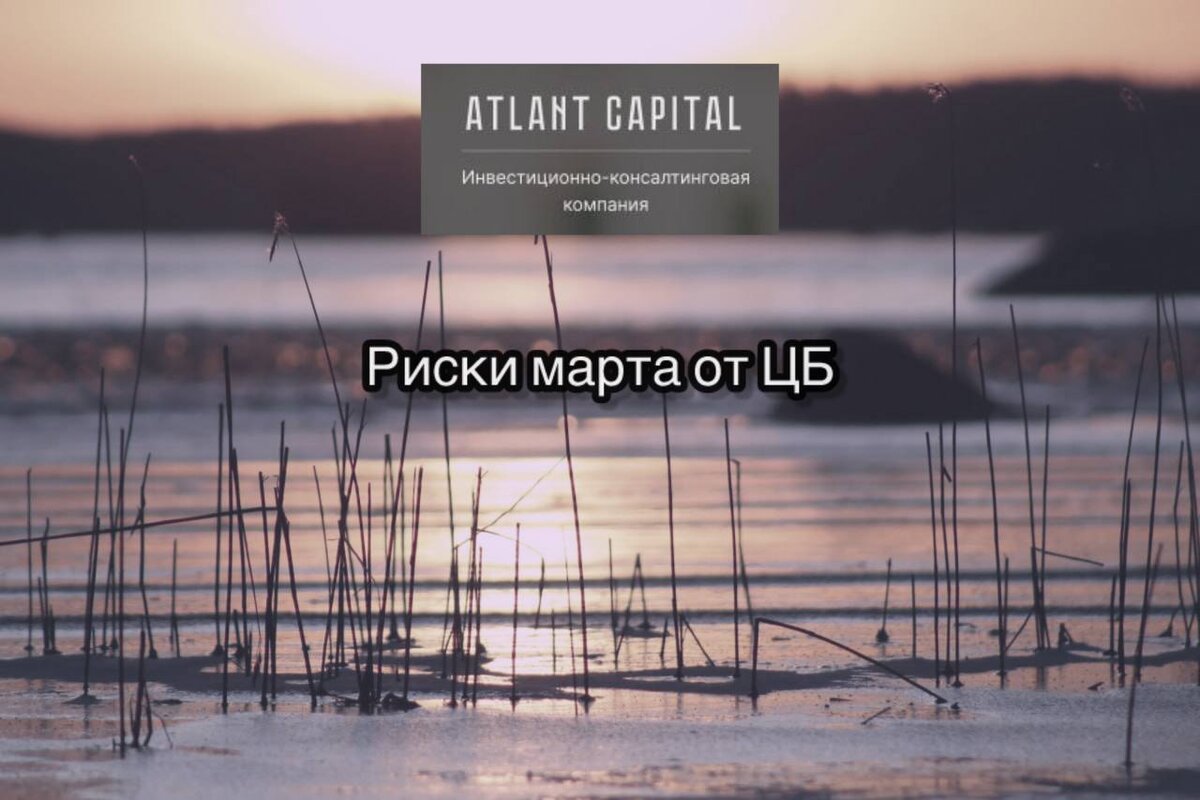 Данные ЦБ
