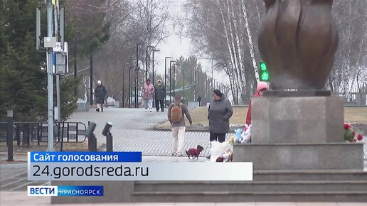 Жители Сосновоборска выбирают общественные пространства для благоустройства