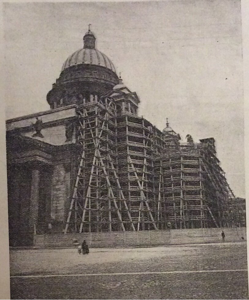 Реставрационные работы в Исаакиевском соборе в конце XIX века.