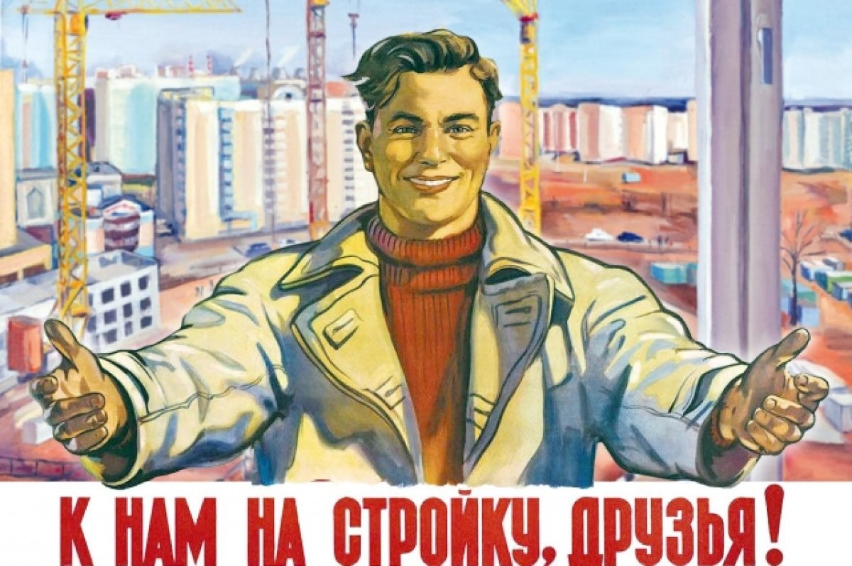   А кто работать будет?