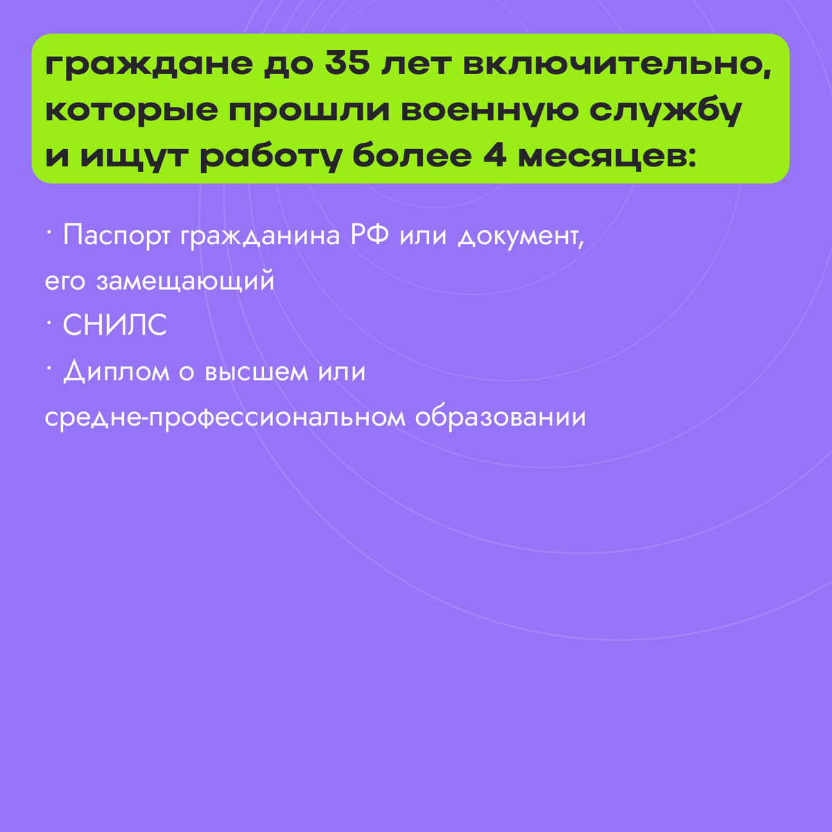 Хочу подать заявку на бесплатное обучение. Какие документы нужны? | ЦОК  НТИ: бесплатное образование | Дзен