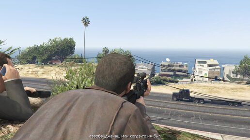 Grand Theft Auto V