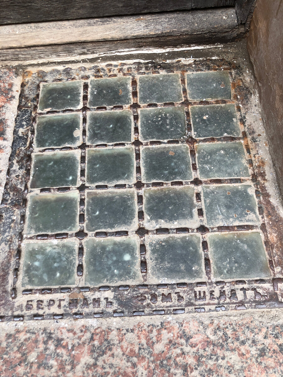 доходный дом Строгановского училища, Кривоколенный переулок