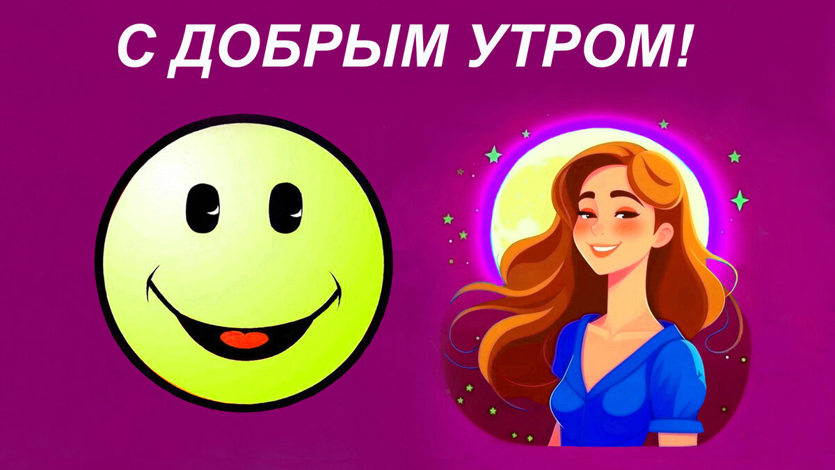 Использованы графические планшеты XPpen и Wacom, графические редакторы Photoshop и SAI, нейросеть Кандинский от Сбербанка и другие.жение и текст автора.