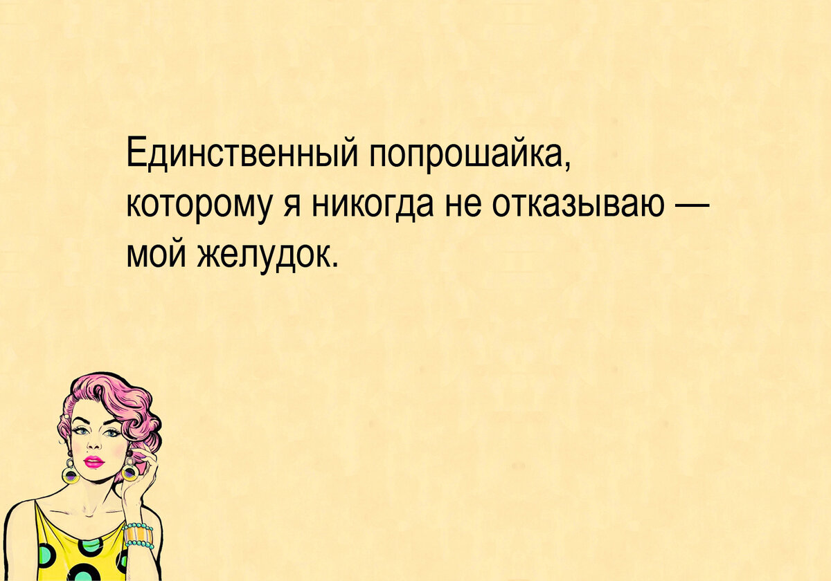 Изображение и текст автора.