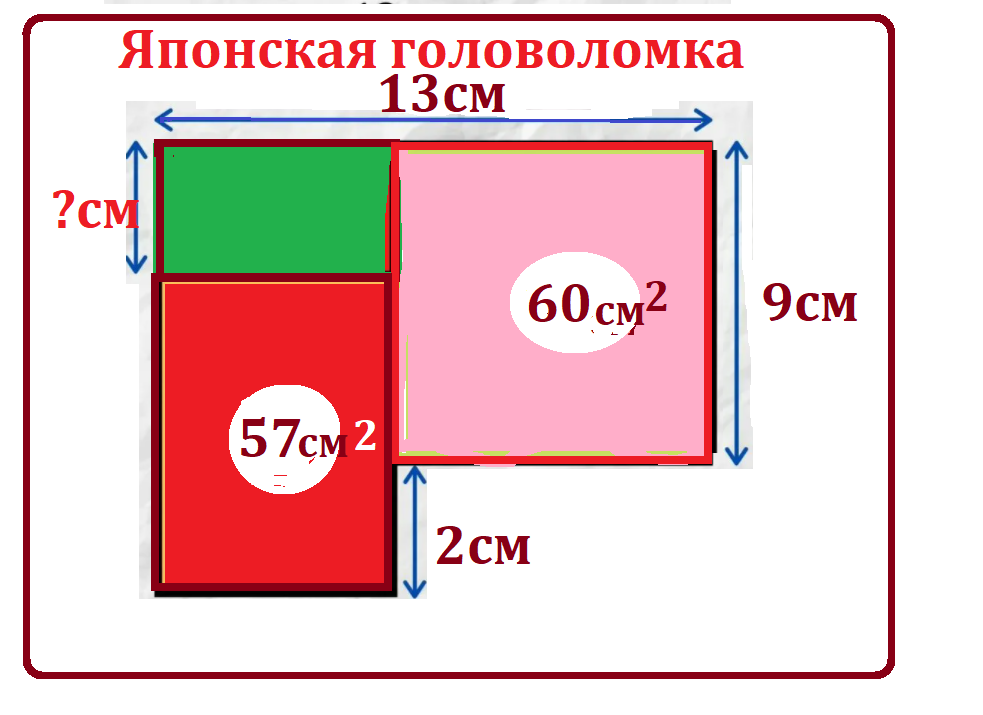 яп.головол 1 декусл.png