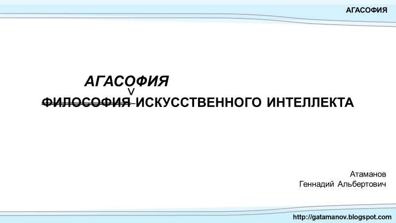 ______________________________________________________________________________________________________________