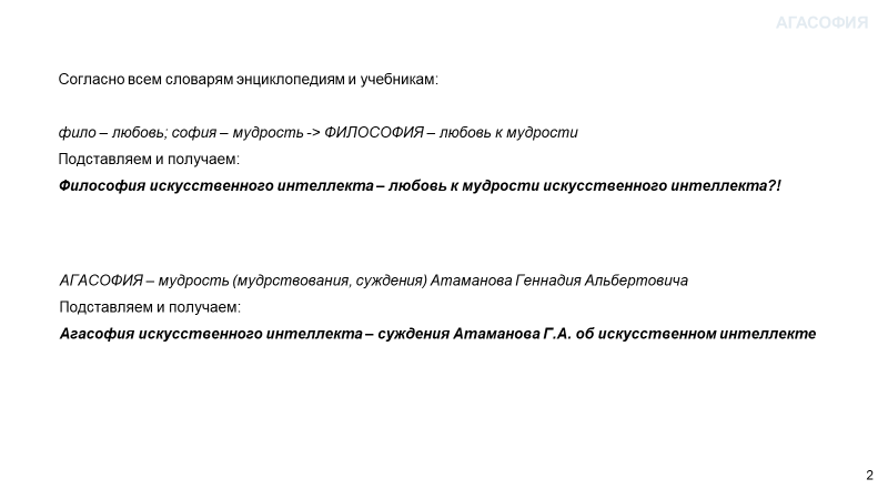 ______________________________________________________________________________________________________________