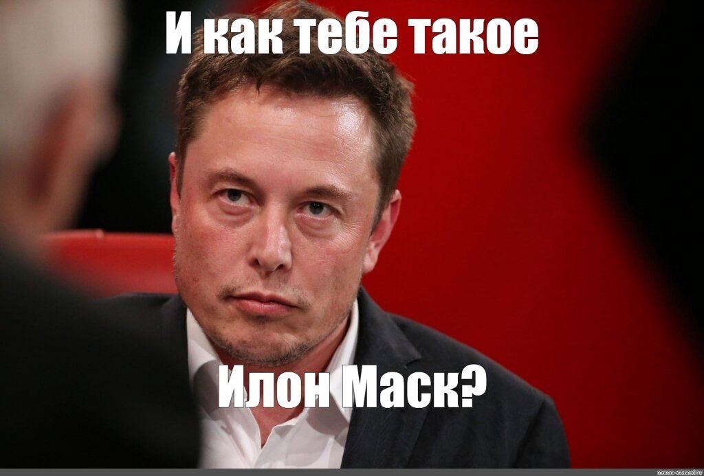 взято из открытых источников