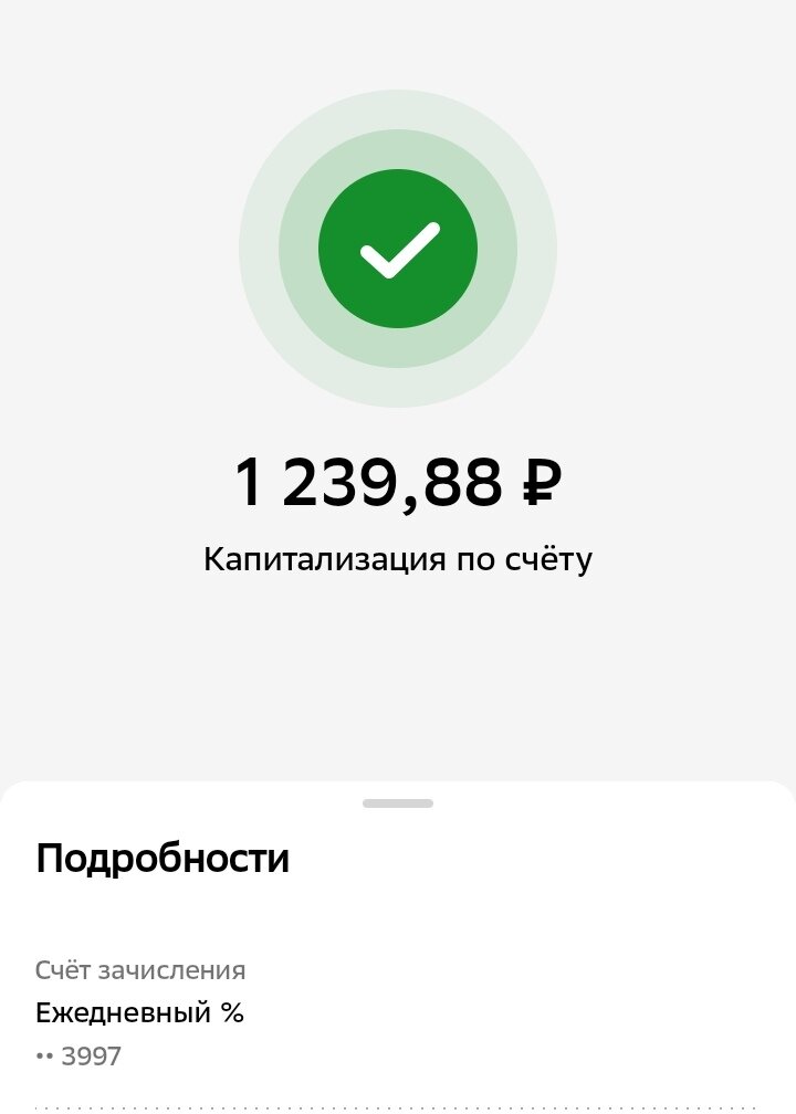 Мой скрин