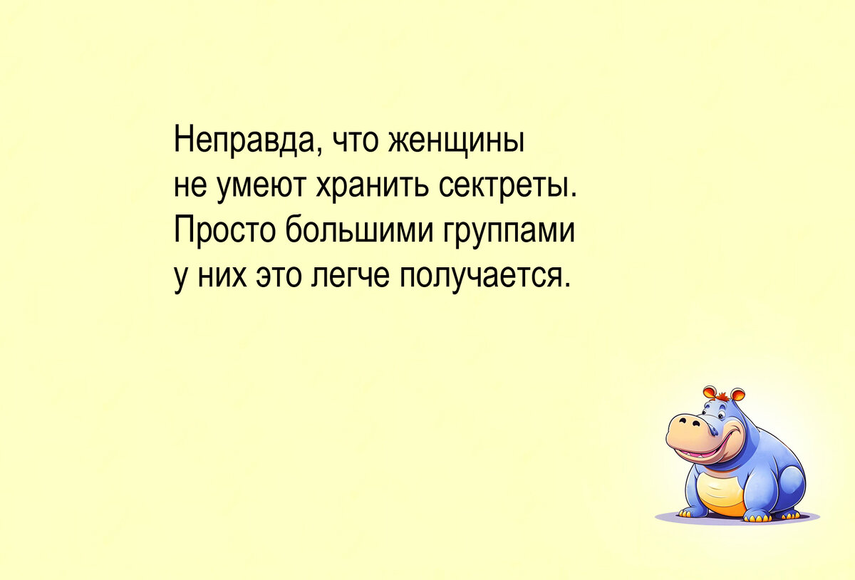 Изображение и текст автора.