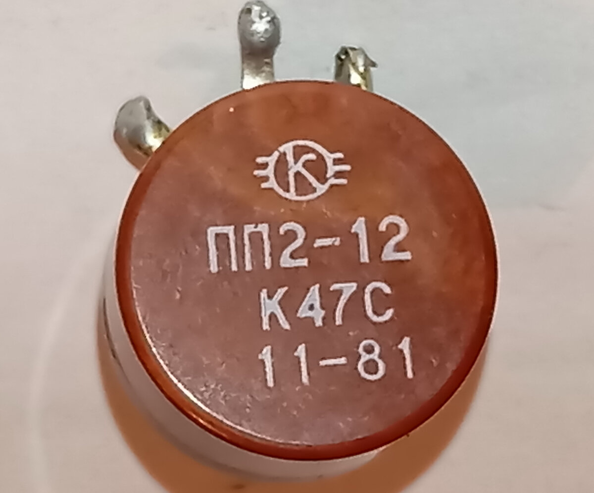 резистор ПП2-12