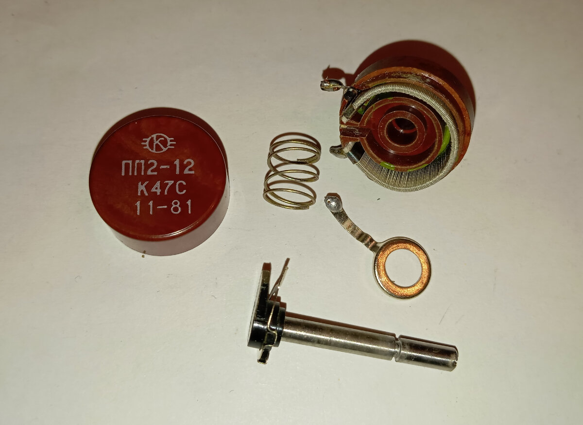 ПП2-12 в разобранном виде