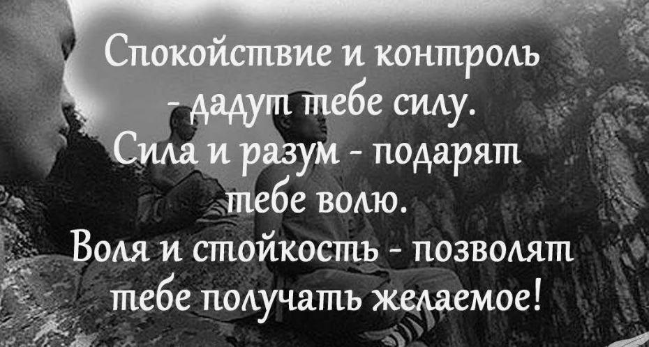 Сила vs слабость человеческой натуры: кто кого?