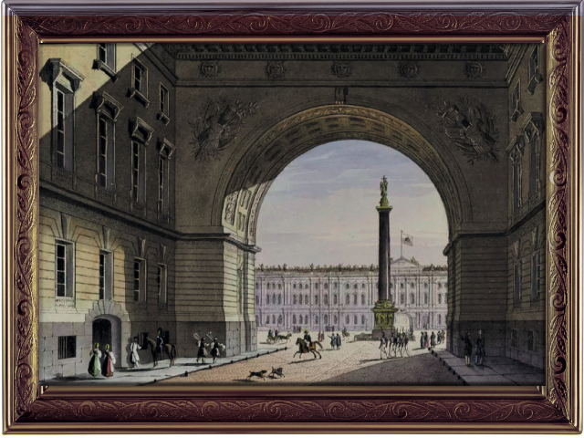 Беггров К. П. (1799–1875). «Арка Главного штаба, Александровская колонна,  Зимний дворец». 1836 год