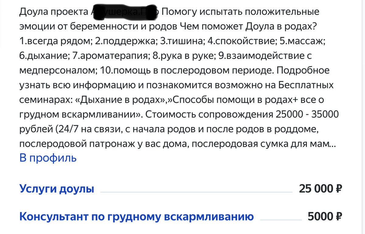 Домашние роды: как дань моде оборачивается трагедиями | AMMIAC. МЕДИА | Дзен