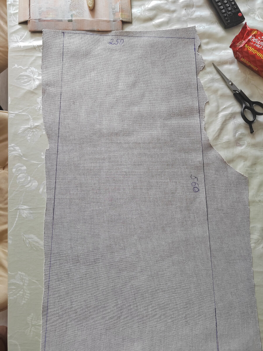 Вырезаем его