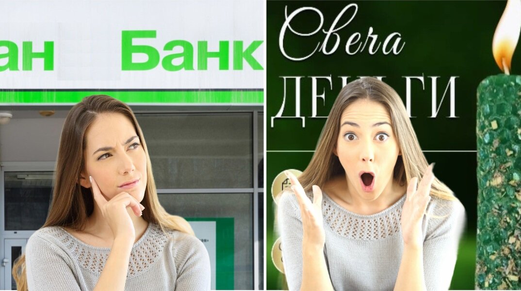 коллаж мой /фото из интернета