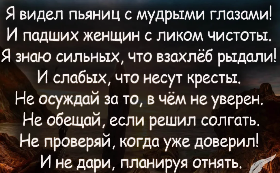 Мудрые высказывания. Красивые и Мудрые высказывания. Мудрость цитаты. Красивые Мудрые слова.