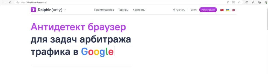 Скачиваем с официального сайта и регистрируемся.