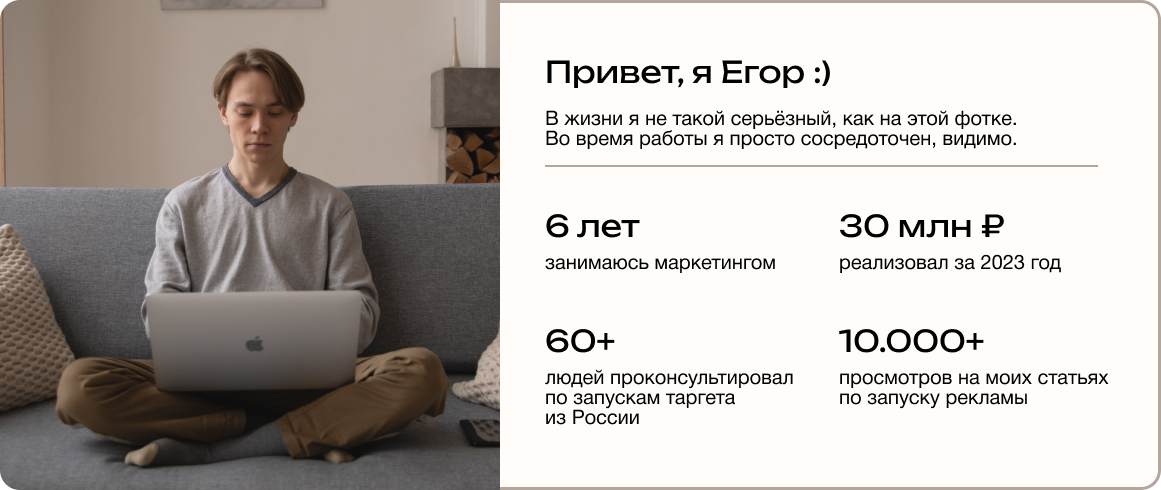 Это я :)
