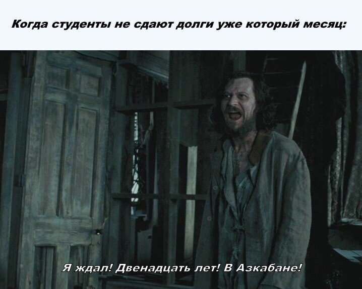 Увы...