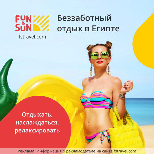 FUN&SUN