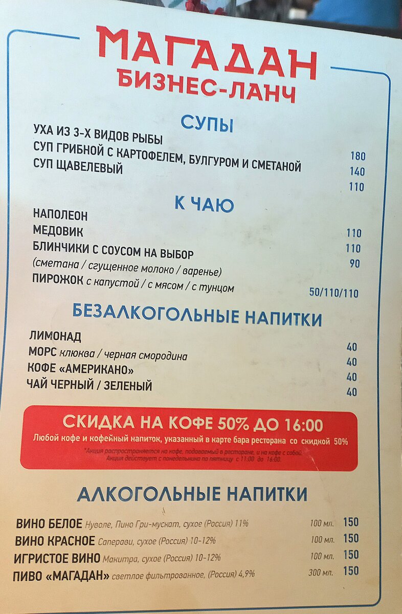 Живу в Самаре, обедаю в Магадане: как? ведь это дорого | Очень женский  канал | Дзен