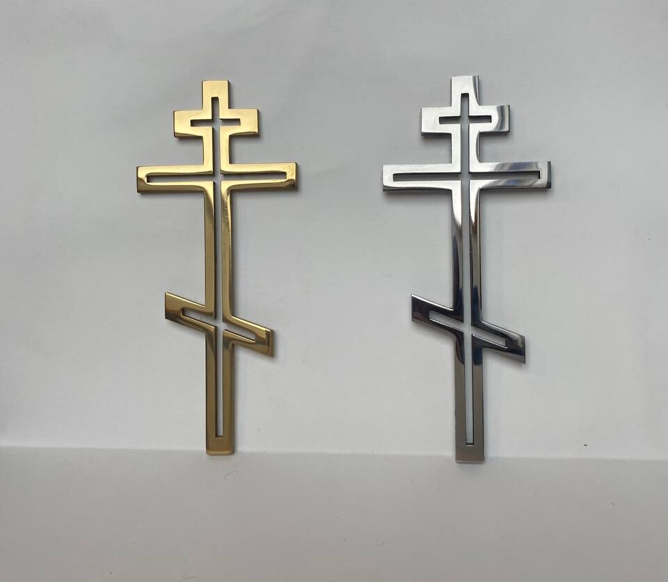 Восьмиконечный накладной крест на памятник. 