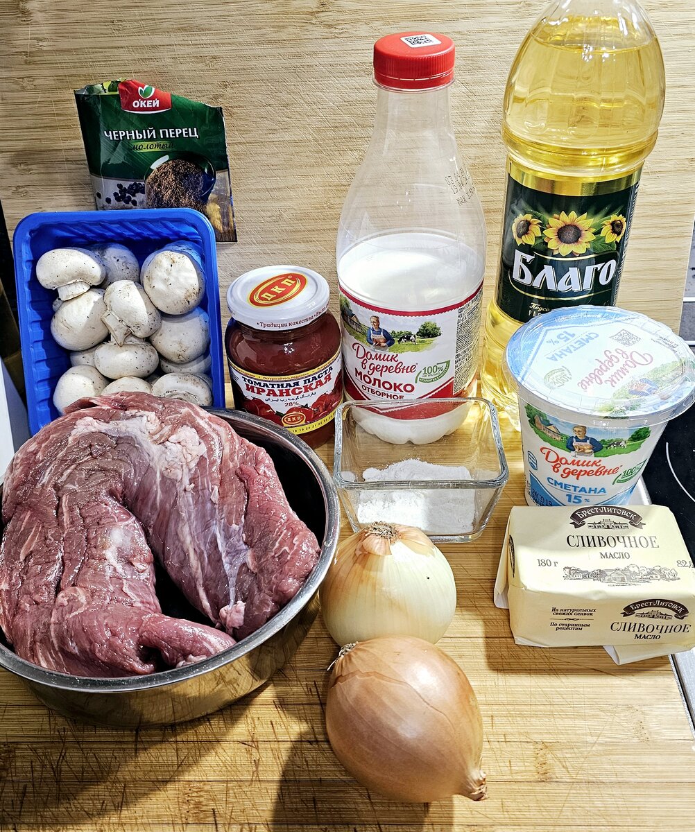 На одну готовку уходит примерно 1/2 часть средней вырезки.