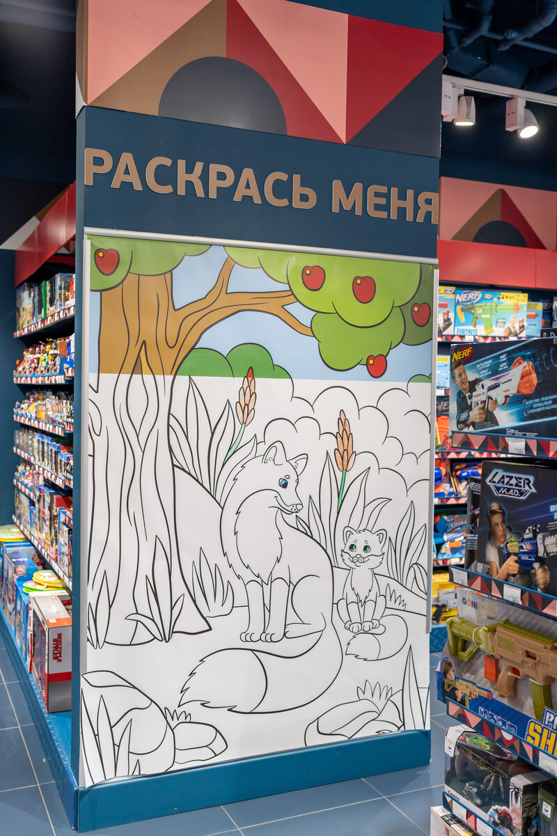 Винни»: магазин, который «играет» с покупателем | Retail.ru о розничной  торговле | Дзен