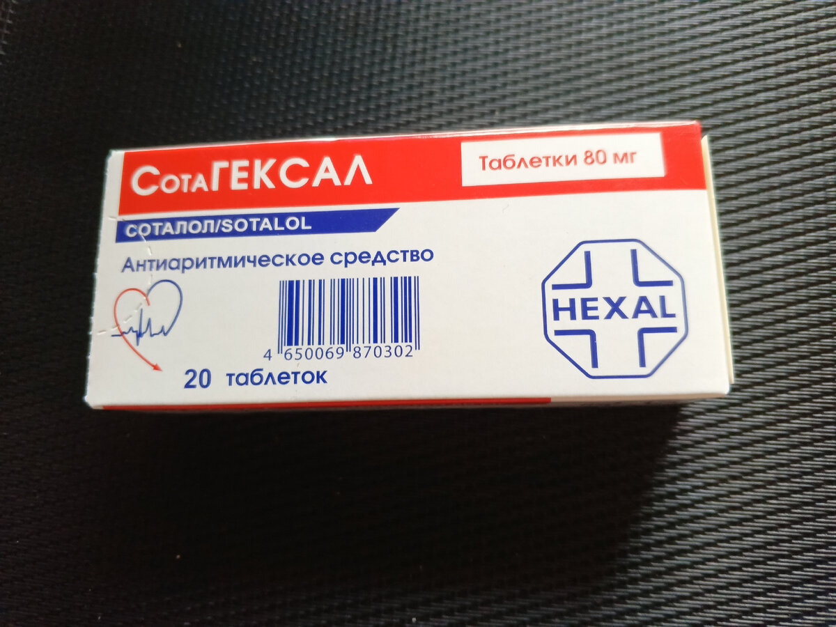 фото автора, этот препарат похоже исчез везде, не только в нашем городе