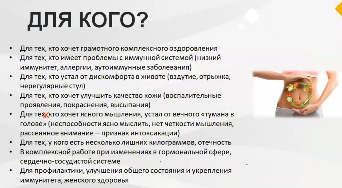 Вопросы в помощь определения потребности