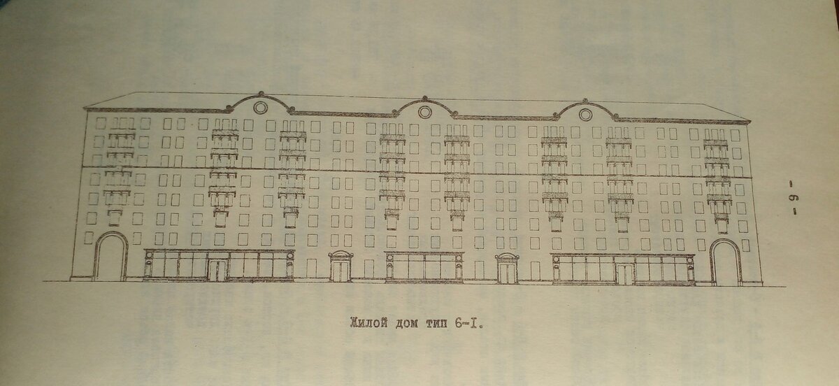Рис. 1. 6-1. Фасад