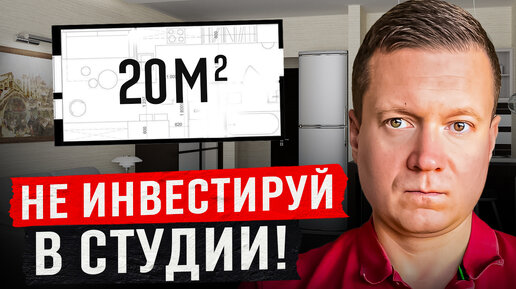 В 2024 году студии не нужны никому!