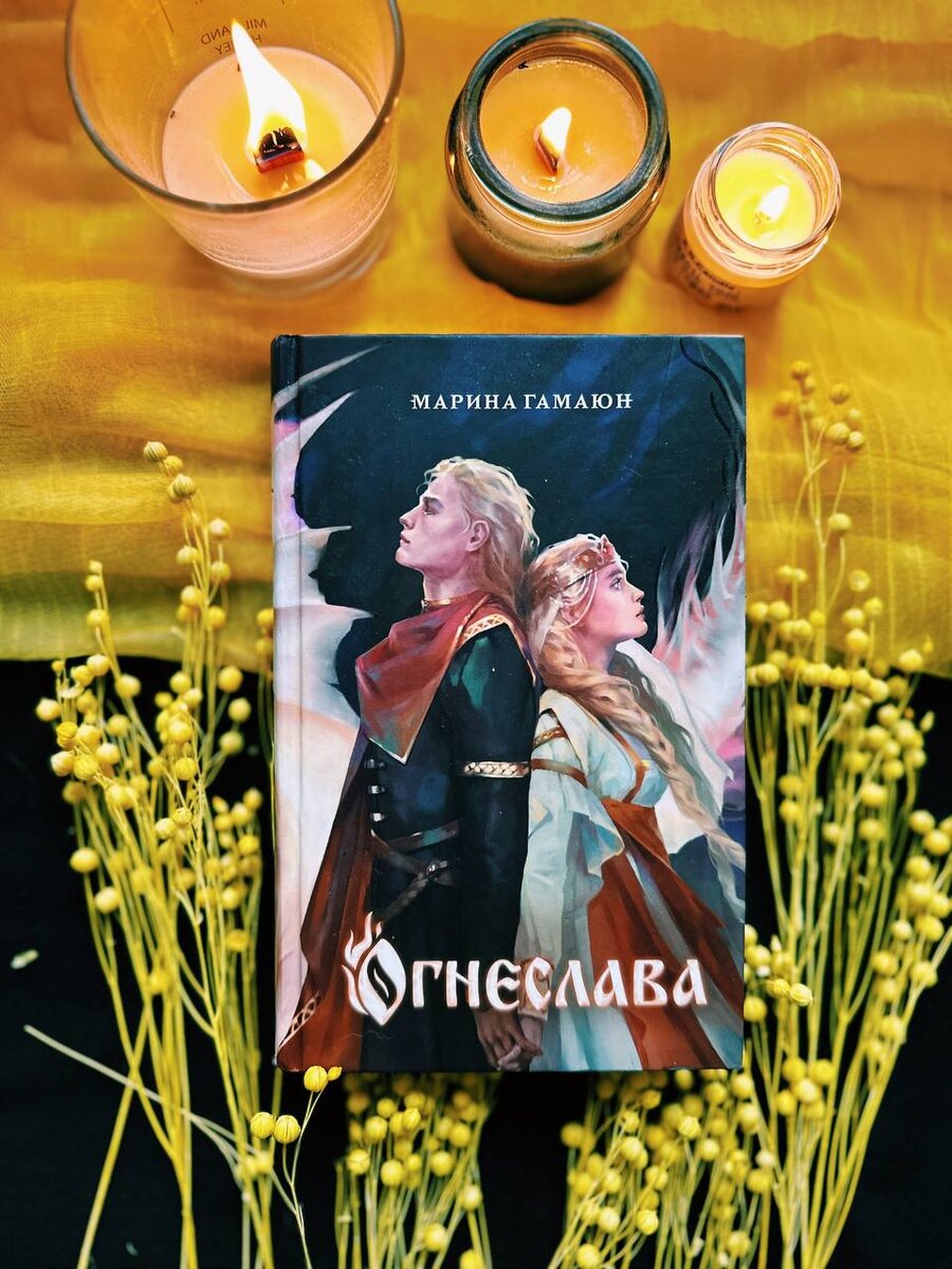 Фото: https://t.me/irakez_book