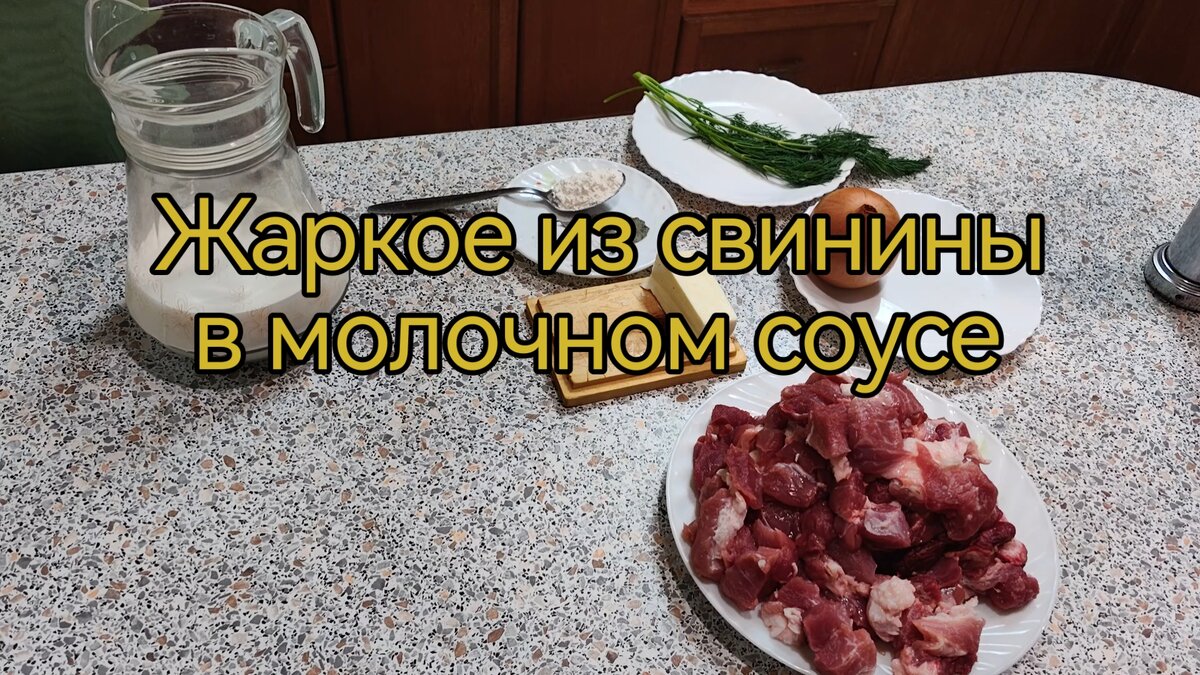 Готовим мясо: новый вкус привычных продуктов | Мама варит | Дзен