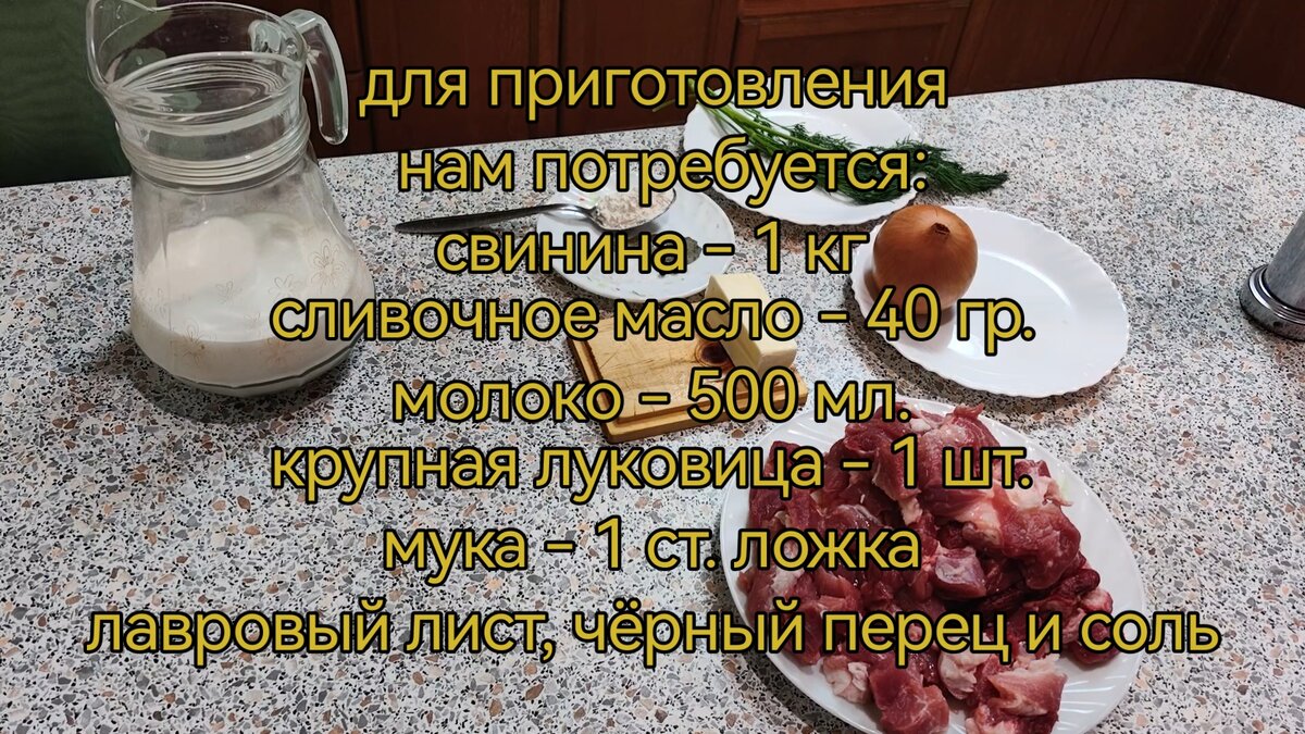 Готовим мясо: новый вкус привычных продуктов | Мама варит | Дзен