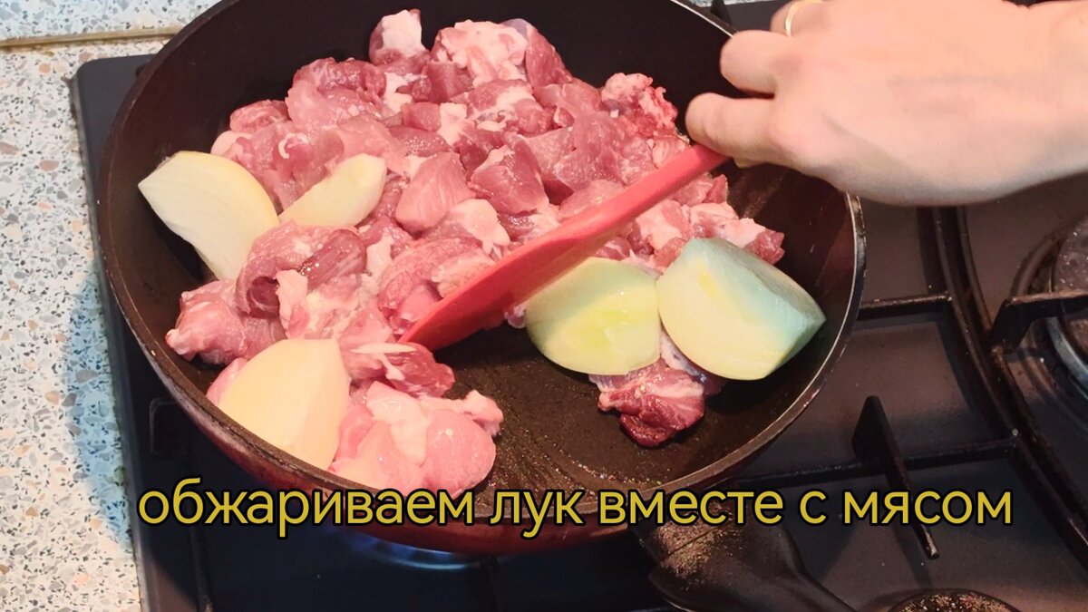 Готовим мясо: новый вкус привычных продуктов | Мама варит | Дзен