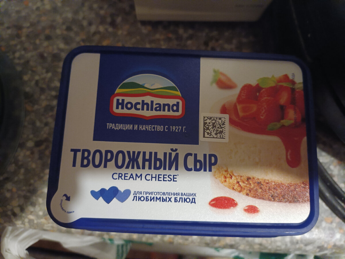 Сыр для крема