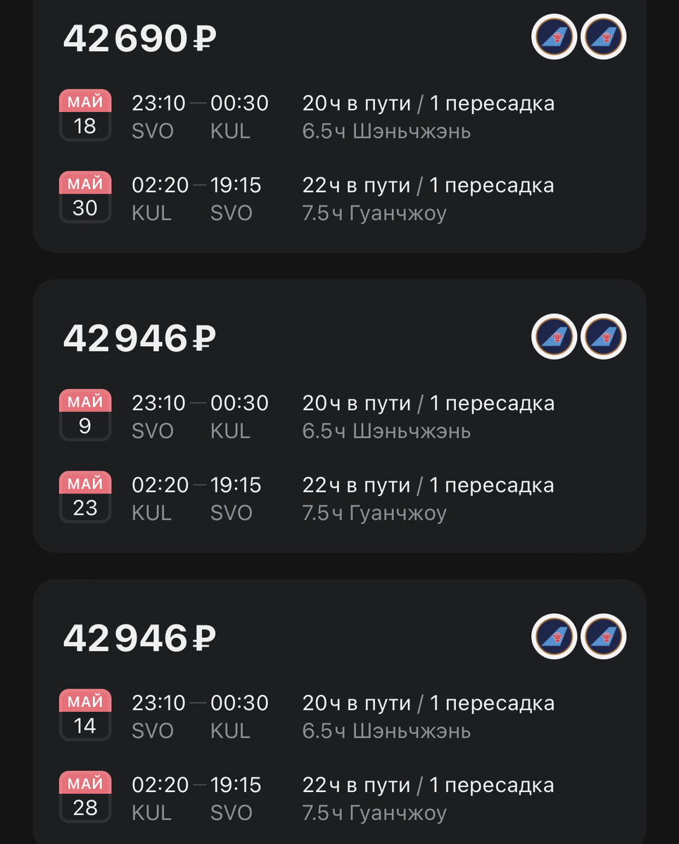 -2