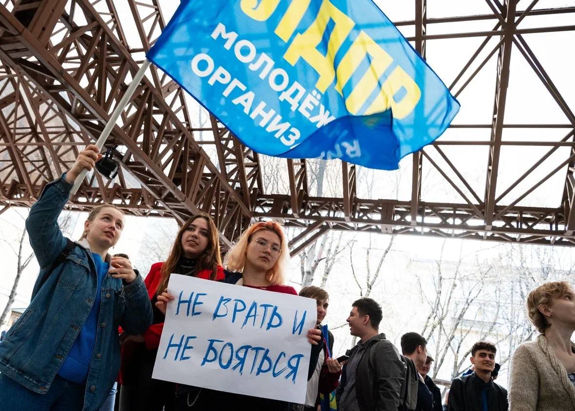 Лдпр старт. Лдпр старт. Лдпр старт. Лдпр старт. Кураторы лдпр старт.