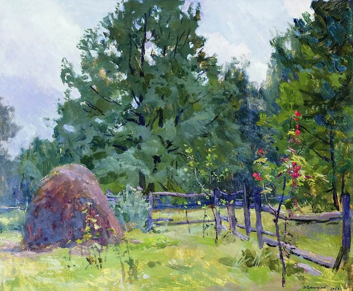 А. Грицай "Стог сена", 1963