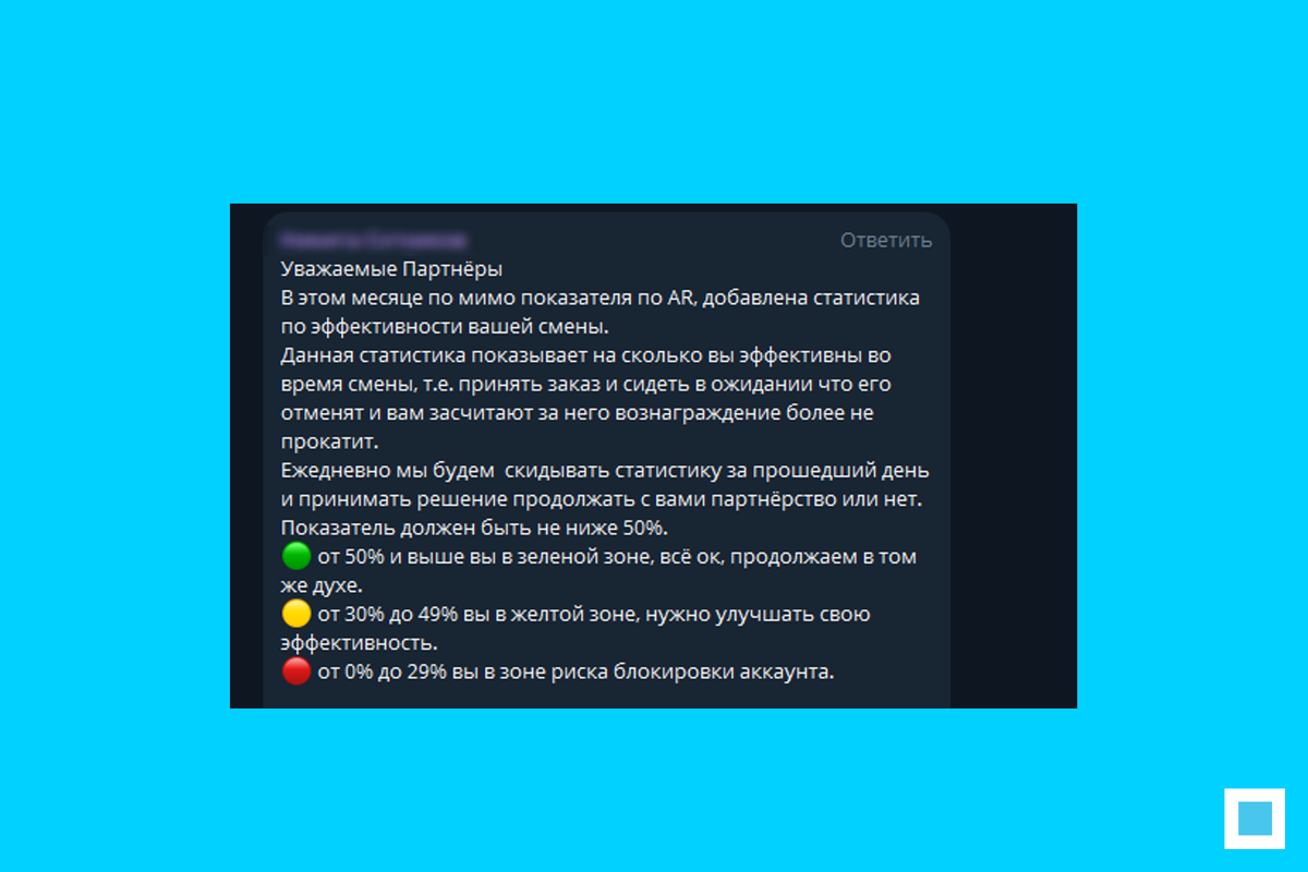 Приятные новости от супервайзера