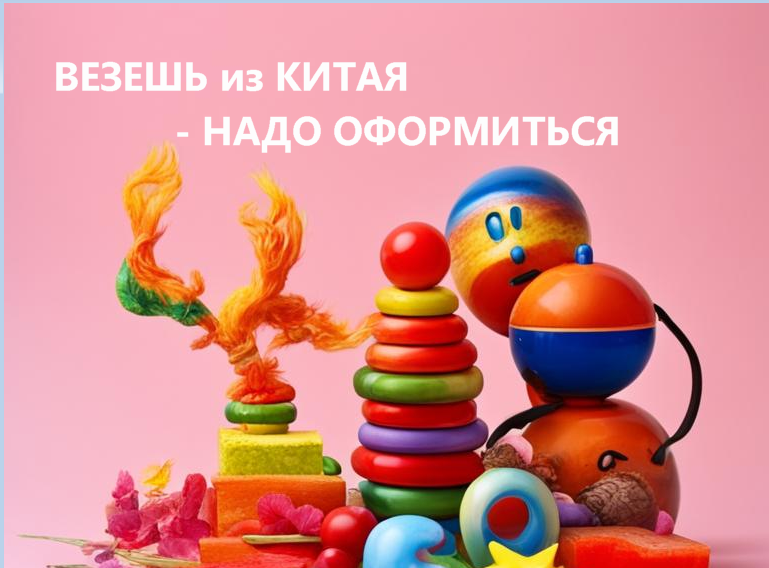 налоговые решения