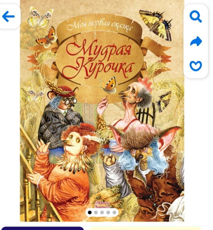 Не поперхнулись?! 